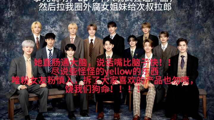 ให้สาวกฟุคุมือเก๋าสิบปีที่ไม่ตามวงเกาหลีดึงไอดอลรุ่นพี่จาก SEVENTEEN มาจับคู่หน่อย!! ฉันตกใจแทบช็อกเ