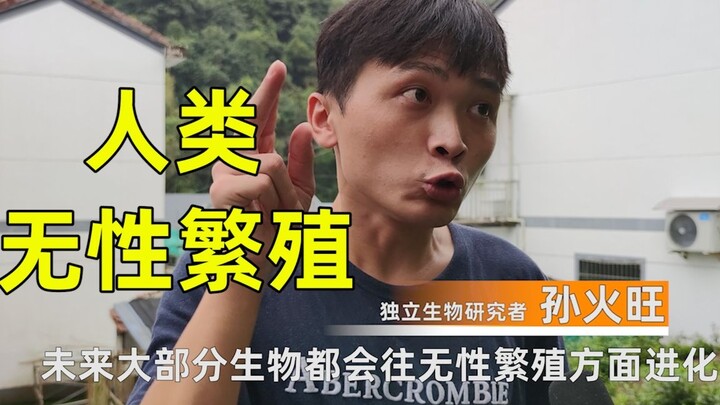 【ซื้อบ้านไม่ได้เหรอ?】ไขปัญหาการซื้อบ้านของคนหนุ่มสาวจากมุมมองทางชีววิทยา