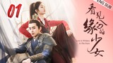 🇨🇳 Love Is Written In The Stars (2023) | Episode 1 | ENG SUB | (看见缘分的少女 第01集)