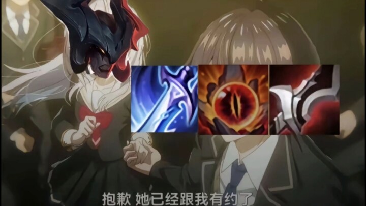 我要是有这三件，faker来了都得挨我几刀！
