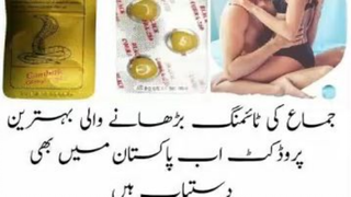 Black Cobra Tablet 250mg In Sheikhupura- 03003778222