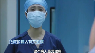 你家里的人是命，医护人员的命就不是命了吗？艾滋病这么严重的事都不事先告知！