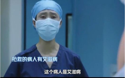 Are the people in your family worth living, but the lives of medical staff don’t matter? They didn’t