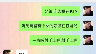 《断句的重要性》#万万没想到 #意想不到的结局 #内容过于真实