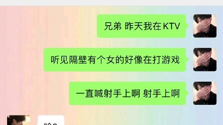 《断句的重要性》#万万没想到 #意想不到的结局 #内容过于真实