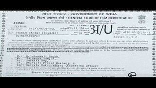 Premer Kahini Dev & Koel (2008)