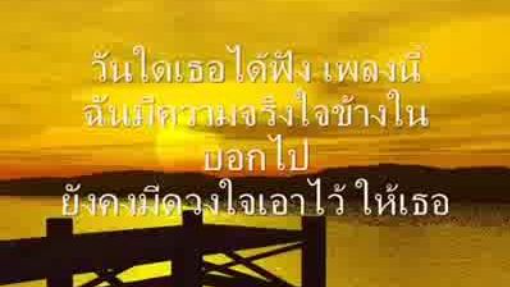 แทนกาย#บี