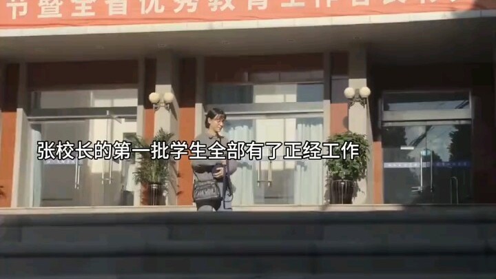 Inilah makna sebenarnya dari pendidikan