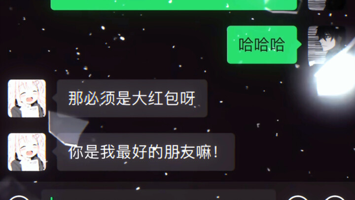 لنكن أصدقاءً إلى الأبد، لا عشاقًا لحظيّين.