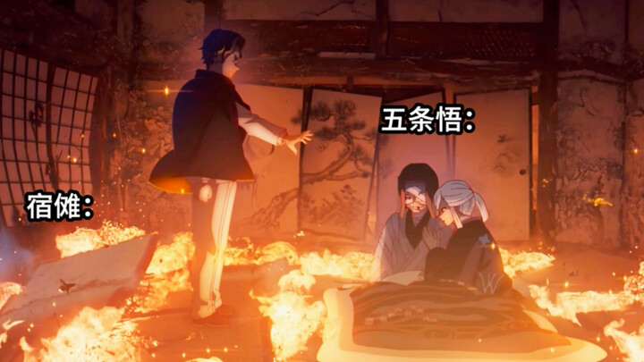 What if Jujutsu Kaisen was drawn like this: