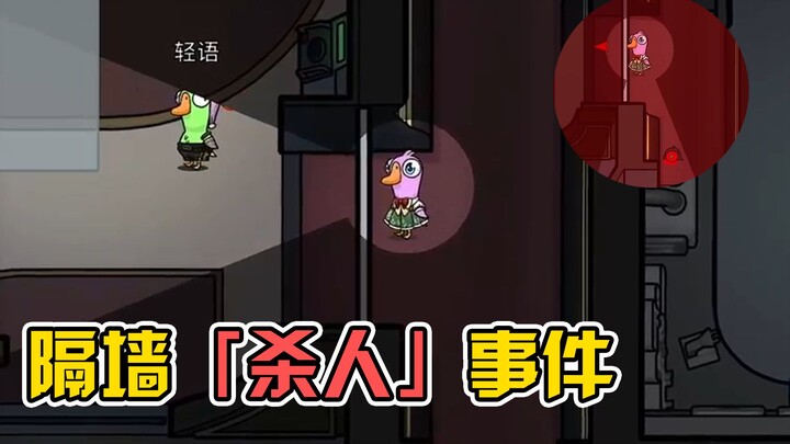 Người ngắm chim đã “ngắm” chết cảnh sát trưởng???