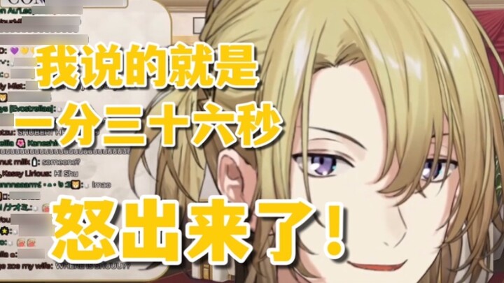 【熟切/luca】Imitated Shu's angry voice in the new song