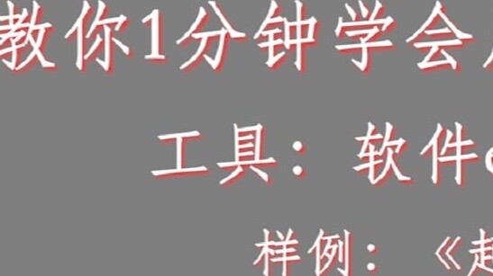 Mengxin เรียนรู้การเล่นเปียโนด้วยคอมพิวเตอร์ในหนึ่งนาที! ! ! !