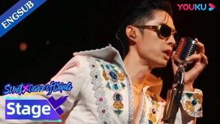 [ENGSUB] Captain Van Ness Wu paid tribute to Elvis | Street Dance of China S6 | YOUKU