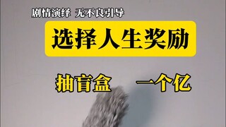 Superpower: Can only talk to animals