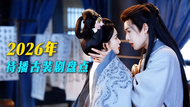 كلها بطاقات نارية! 30 مسلسل تاريخي مرتقب عرضه في 2026: أي واحد تنتظره بفارغ الصبر؟