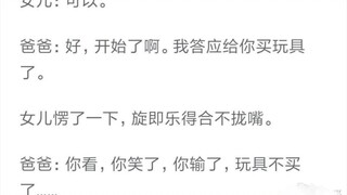 你见过最可爱的拒绝是什么呢