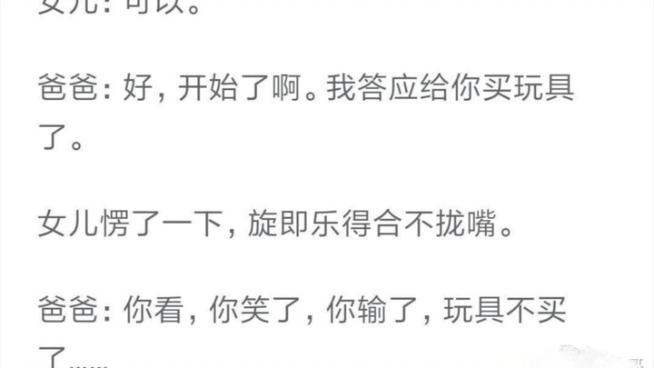 你见过最可爱的拒绝是什么呢