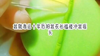 竹～马梅枝～