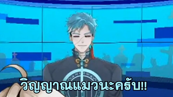 [Highlight] แกงคนค่ายเดียวกัน แต่โดนแกงกลับ