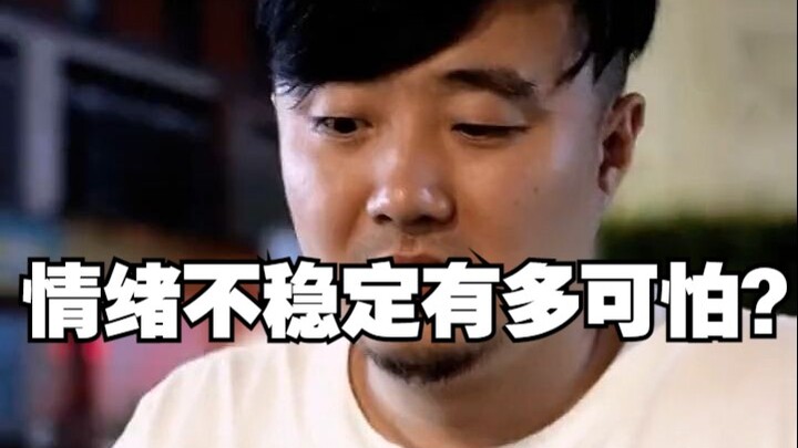 Jangan pernah menjalin hubungan dengan orang yang emosinya tidak stabil, karena kamu nggak akan pern