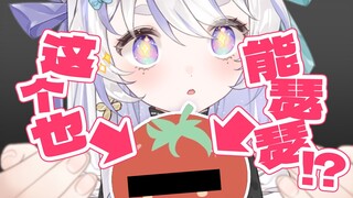 网上看涩涩时，对究极大前辈口出狂言的日本巨龙【天占milo_O】