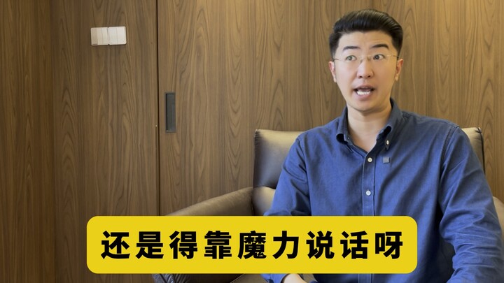 Hôm nay Hogwarts hơi “chim ưng” một chút.