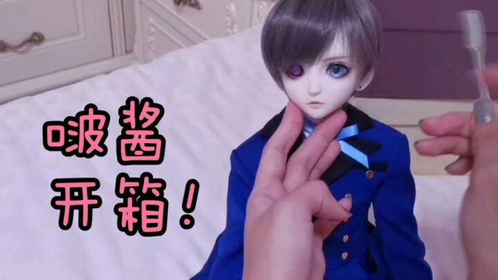 [bjd] Unboxing the RingDoll Black Butler Shire after a year of waiting!