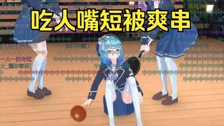 VR哥封圣时刻！放“中中中”配合地三鲜疯串牢豆，气的牢豆直哈气，但是前面吃了VR哥的饮料和果切又不能发作，只好作罢🤣