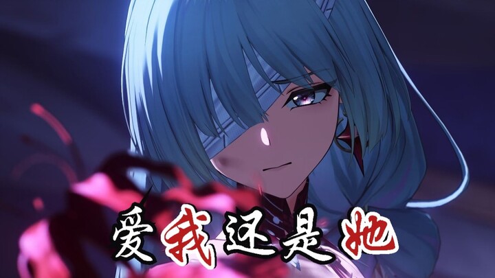 Phrolo: Yêu tôi hay yêu cô ấy?