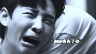 深情总是被辜负，他以为陪伴是最长情的告白，结果才发现自己从未被爱过