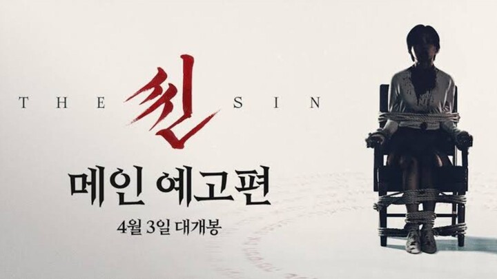 THE SIN [KOREA] | 1080P | ENG SUB (2024)