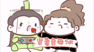 [Mo Xiang Trilogy | Fan] What game are you playing today (bgm: Perception)