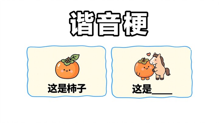 Setiap soal bikin mata langsung gelap!