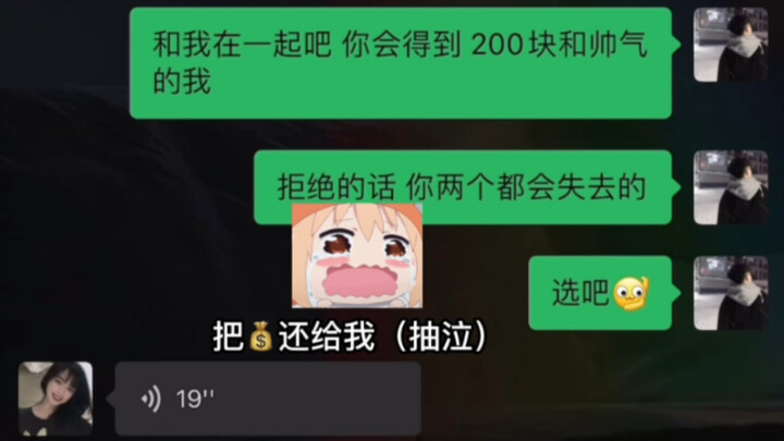 طريقة العشق التي تسمح بالهجوم عند الاقتراب والدفاع عند التراجع