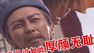 [Nguồn gốc của mọi điều ác] Tôi chưa bao giờ thấy một kẻ vô liêm sỉ như vậy.