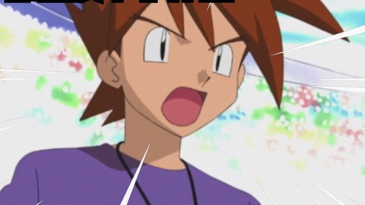 Xiaozhi: Luna Eevee's evolution requires intimacy 220 and it must be at night. Xiaomao, what did you