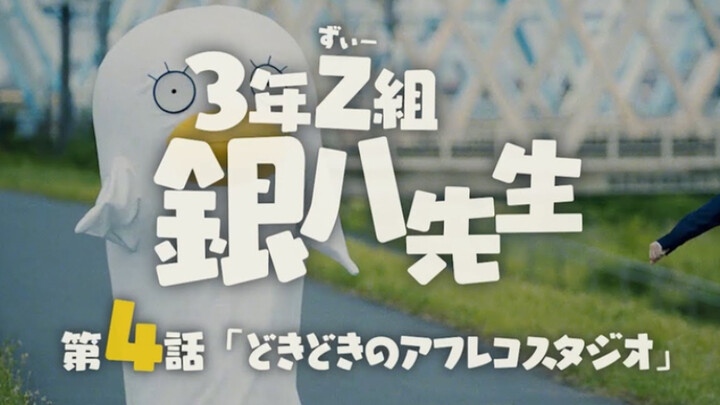 【熟肉】傻白潜入《3Z》动画制作现场 第四集：令人心脏怦怦跳的录音室