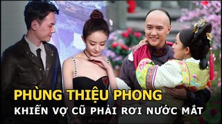 Phùng Thiệu Phong khiến Triệu Lệ Dĩnh rơi nước mắt khi được hỏi có tìm mẹ kế cho con trai không?