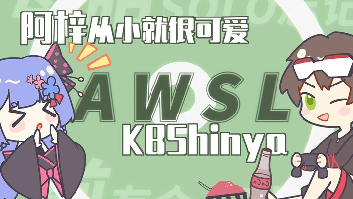 【KBShinya x A Zi】"AWSL", sebuah lagu orisinal yang ditulis untuk A Wei