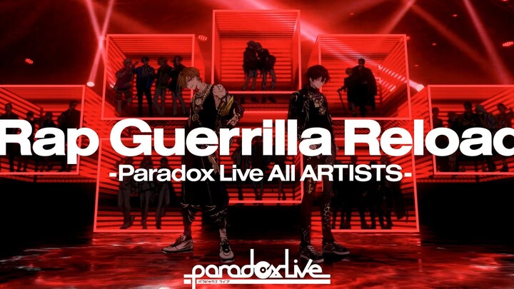 【中字】Paradox Live 全员MV「Rap Guerrilla Reload-Paradox Live All ARTISTS-」