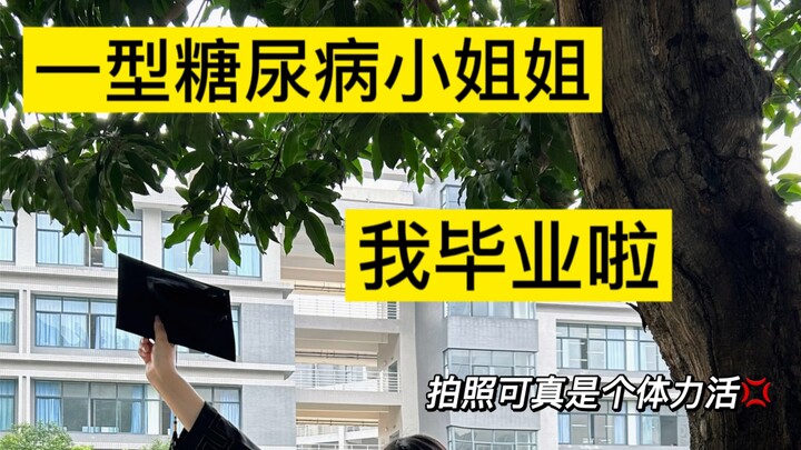 Một ngày trong cuộc đời của cô gái mắc tiểu đường tuýp 1 | Hôm nay tôi tốt nghiệp rồi