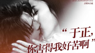 【FMV】Hứa Khải - Bạch Lộc 许凯 - 白鹿 Xu Kai - Bai Lu | Không Quên