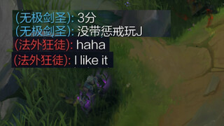 男枪：最后知道真相的我眼泪掉下来