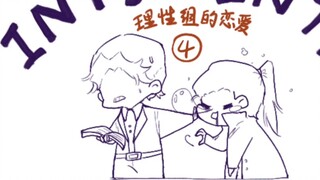 【MBTI】Let’s give a handwritten gift! Rational group love (4)