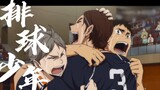 Defeat Shiratorizawa's pure version! In the end, I sympathize with Karasuno and cry to death! The ic