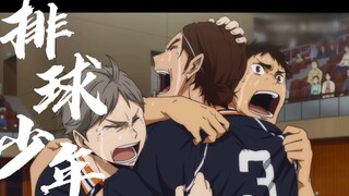 Defeat Shiratorizawa's pure version! In the end, I sympathize with Karasuno and cry to death! The ic