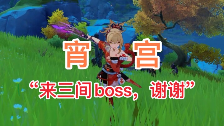 3.7 Ayaka’s rerun is here again—when will Hurricane, Hydra, and Blade of the Revolution drop?