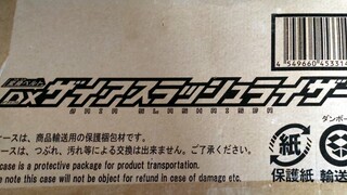纪念人生第1条腰带，点赞过1000去大街上变身。