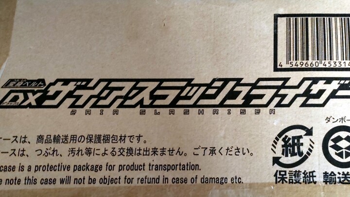 纪念人生第1条腰带，点赞过1000去大街上变身。